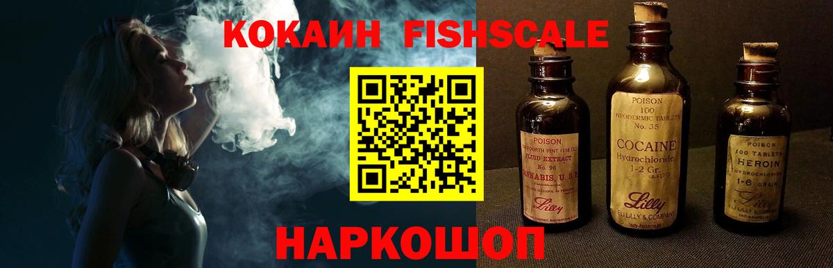 Cocaine 98% Фролово