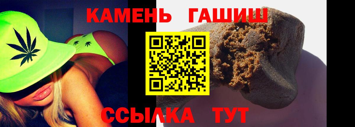 Фролово  ГАШИШ  хочу   ГАШИШ Ice-O-Lator  Вход с VPN 