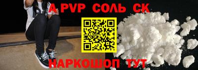 герыч Бузулук