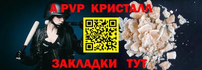 дживик Бугуруслан