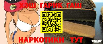 герыч Бузулук