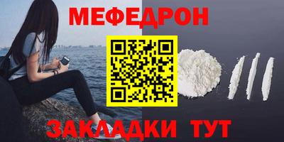 дживик Бугуруслан