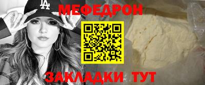 дживик Бугуруслан