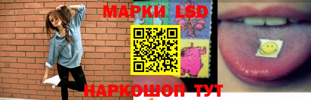 ЛСД экстази кислота Фролово