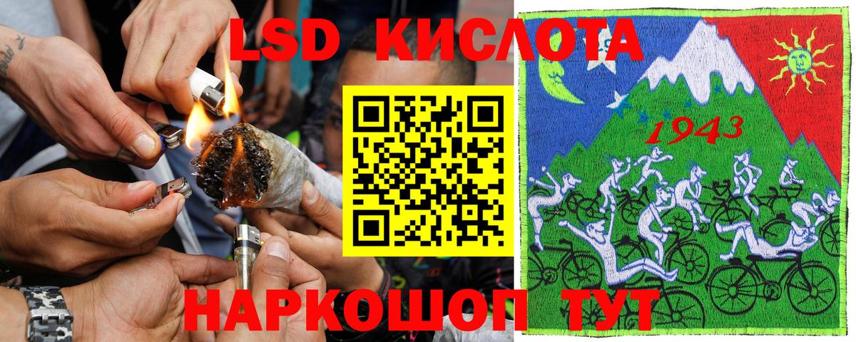 Фролово  даркнет сайт  Вход с VPN  Марки NBOMe 1500мкг 