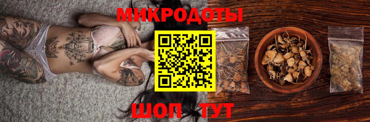 Псилоцибиновые грибы мицелий  Псилоцибиновые грибы GOLDEN TEACHER  Фролово  цена   Вход с VPN 