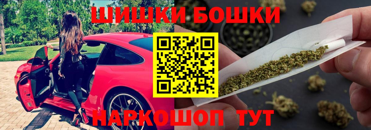 Фролово  МАРИХУАНА марихуана  Вход с VPN  Каннабис тримм  Канабис LSD WEED 